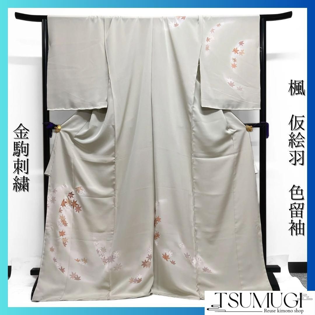 仮絵羽　訪問着　金駒刺繍　楓　くすみカラー　グリーン　伊と幸　着物　024a d 仮絵羽訪問着金駒刺繍楓くすみカラーグリーン伊と幸着物024a d