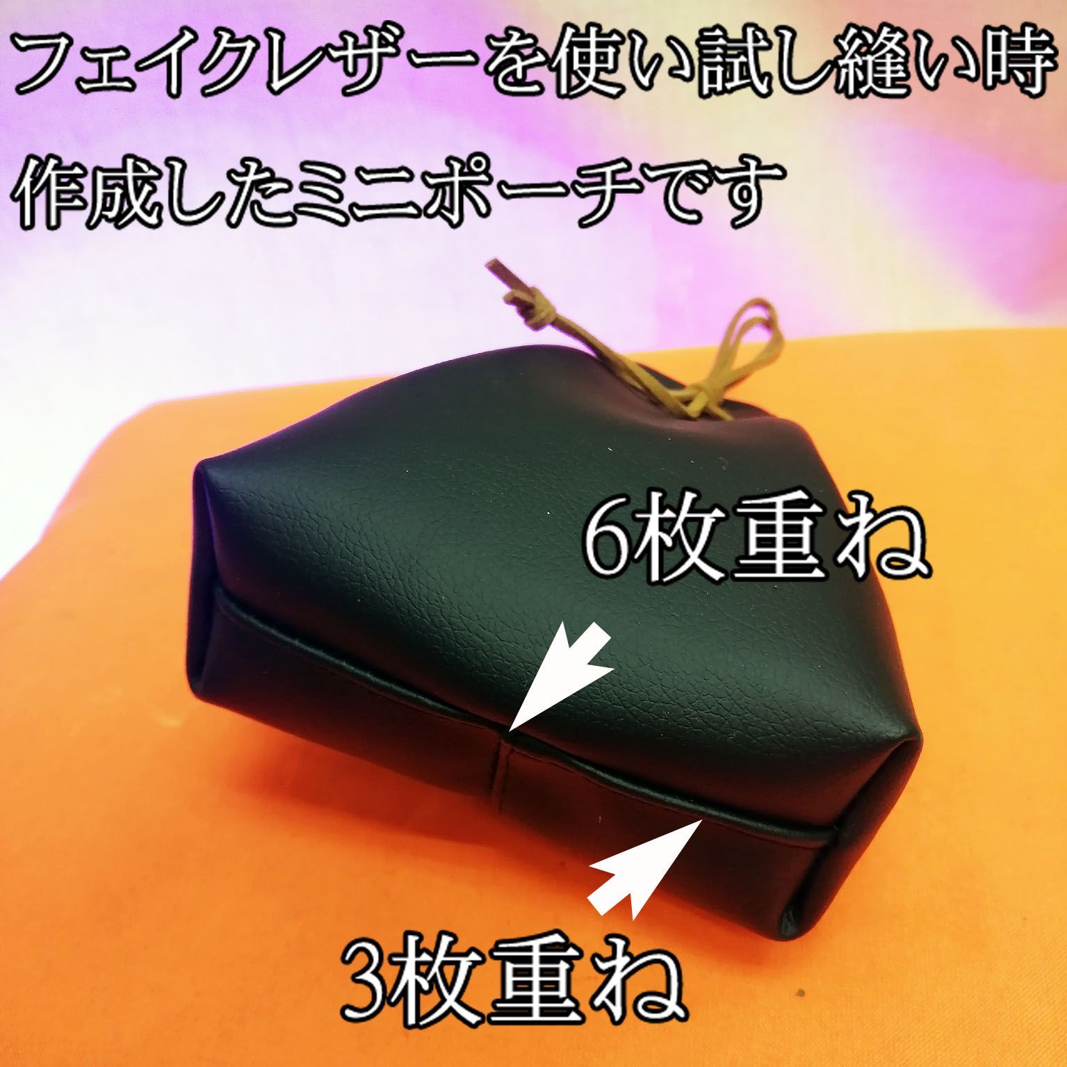 JUKI ◆皮もOK◆ハイパワー直線縫いミシン 5500 整備済み品