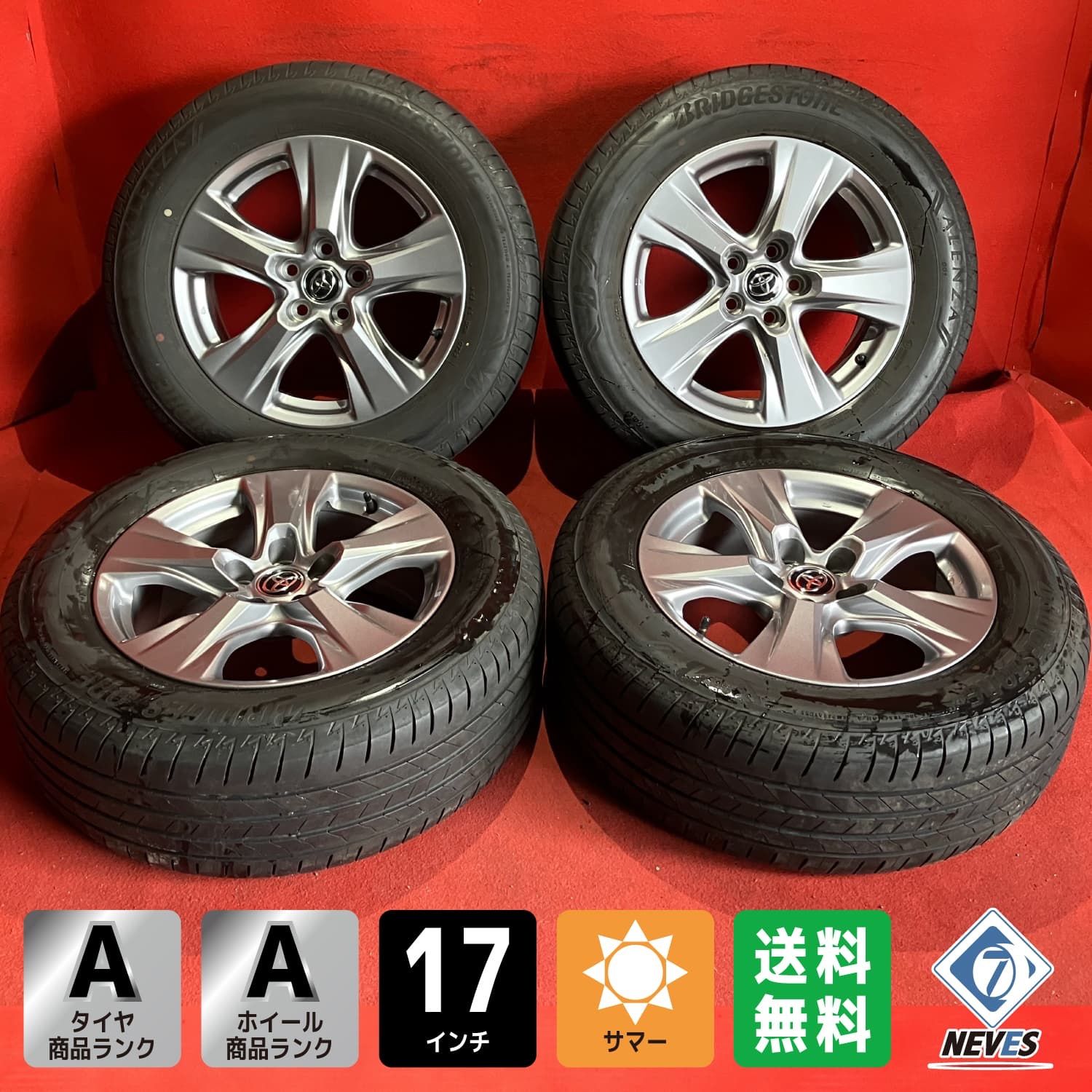 中古サマータイヤホイールセット【225/65R17 BRIDGESTONE ALENZA001 