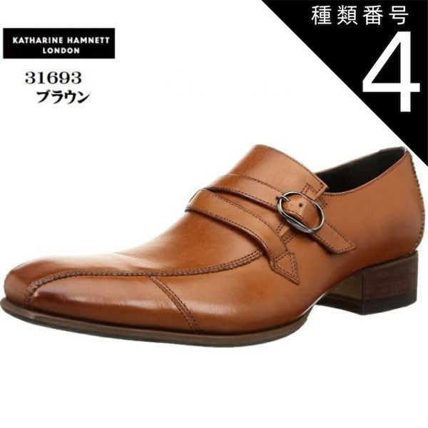 種類4:ブラック/26.0cm (キャサリン ハムネット)KATHARINE HAMNETT 31693 メンズ 本革 モンクストラップドレスビジネスシューズ  冠婚葬祭 フォーマルからキレイ目カジュアルまで
