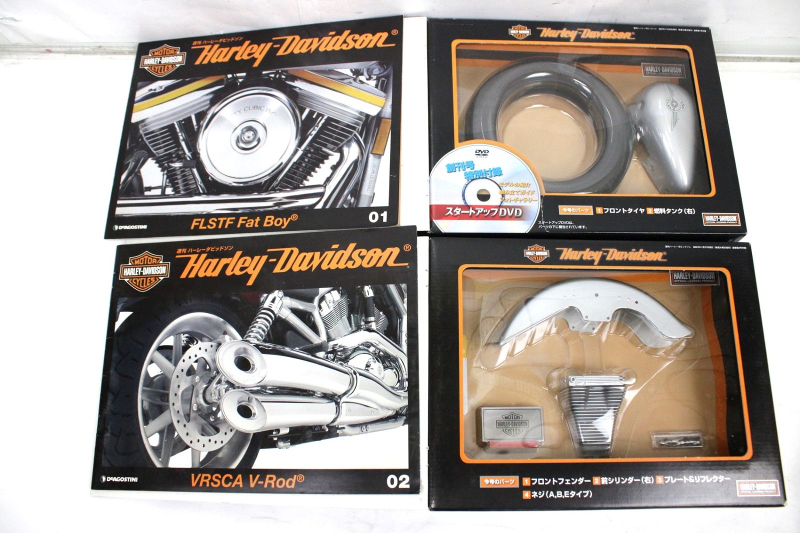  未組立 デアゴスティーニ ハーレーダビッドソン ファットボーイ 1 89号 Harley Davidson Fat Boy 模型 ホビー バイク A 43 byebye その他 自動車