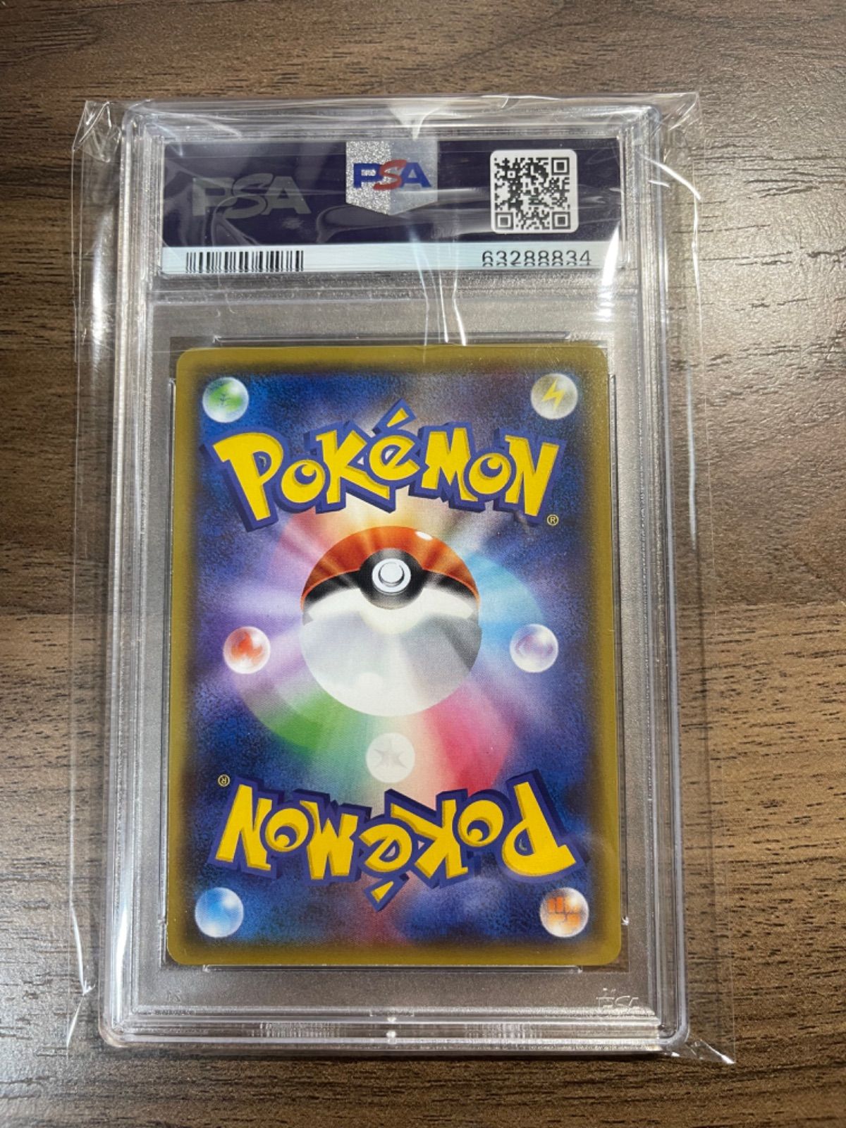 ポケモンカード ルミタンsr psa10 | gulatilaw.com