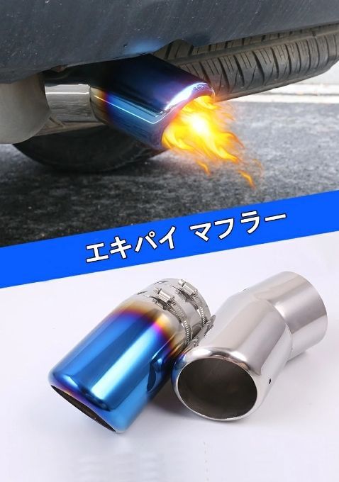 幸運 トヨタ ランドクルーザー 200 エキパイ マフラー カッター ステンレス製 2色可選