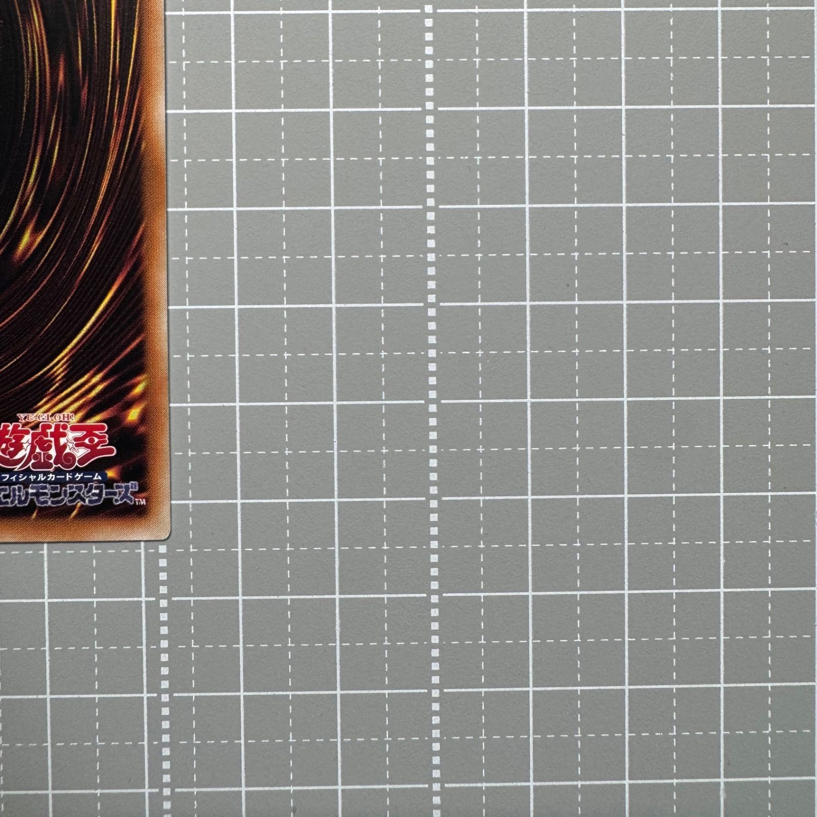 遊戯王 S：Pリトルナイト 25th アジア版 AGOV-JP046 QCSER