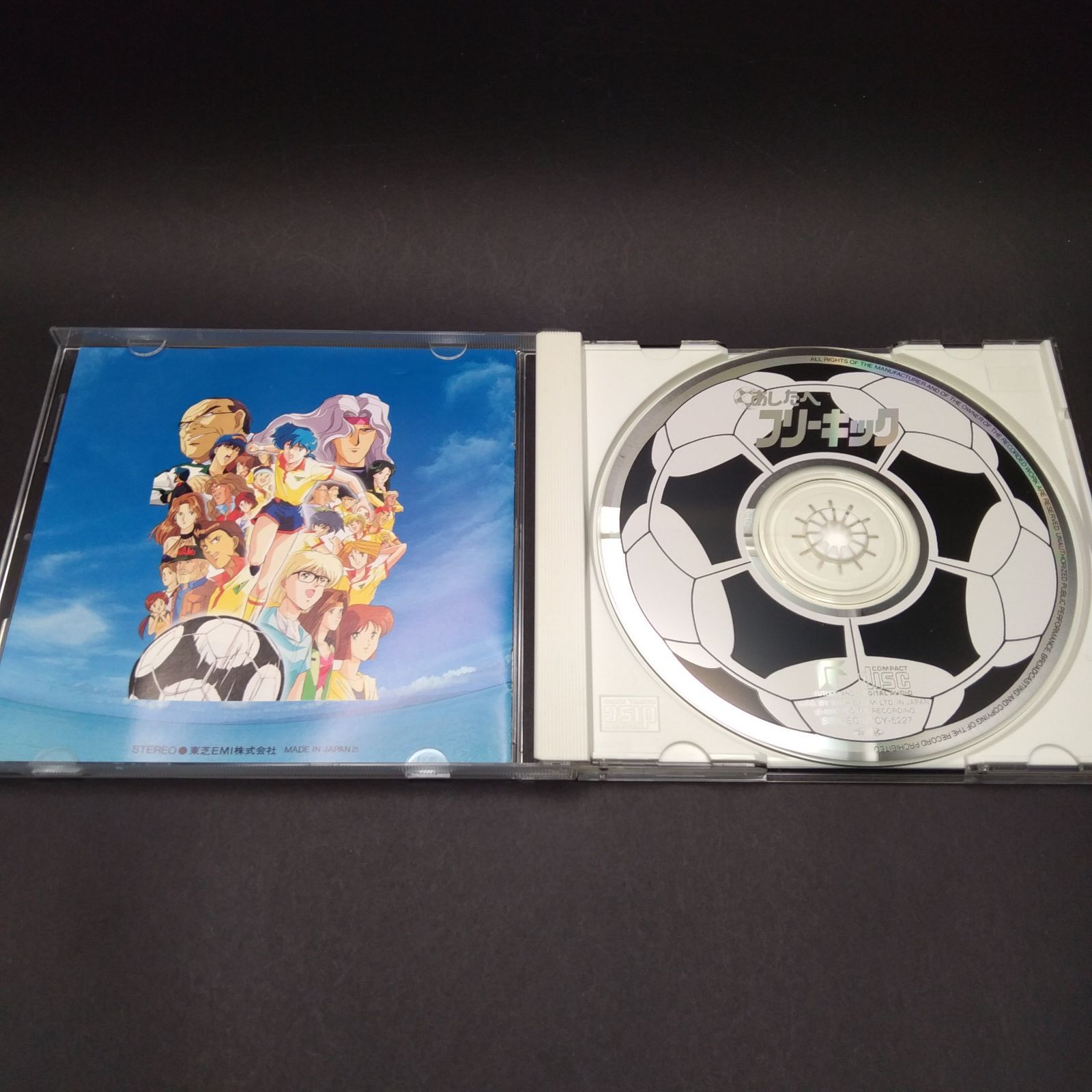 あしたへフリーキック [CD] 草尾毅、 小杉十郎太、 松本保典、 山口