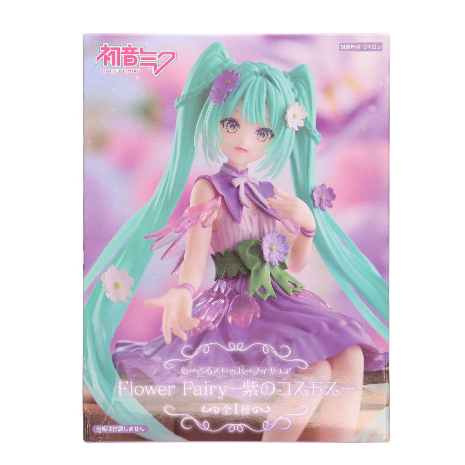 初音ミク ぬーどるストッパーフィギュアFlower Fairy-コスモス-計9点 初音ミク ぬーどるストッパーフィギュア Flower Fairy 紫の