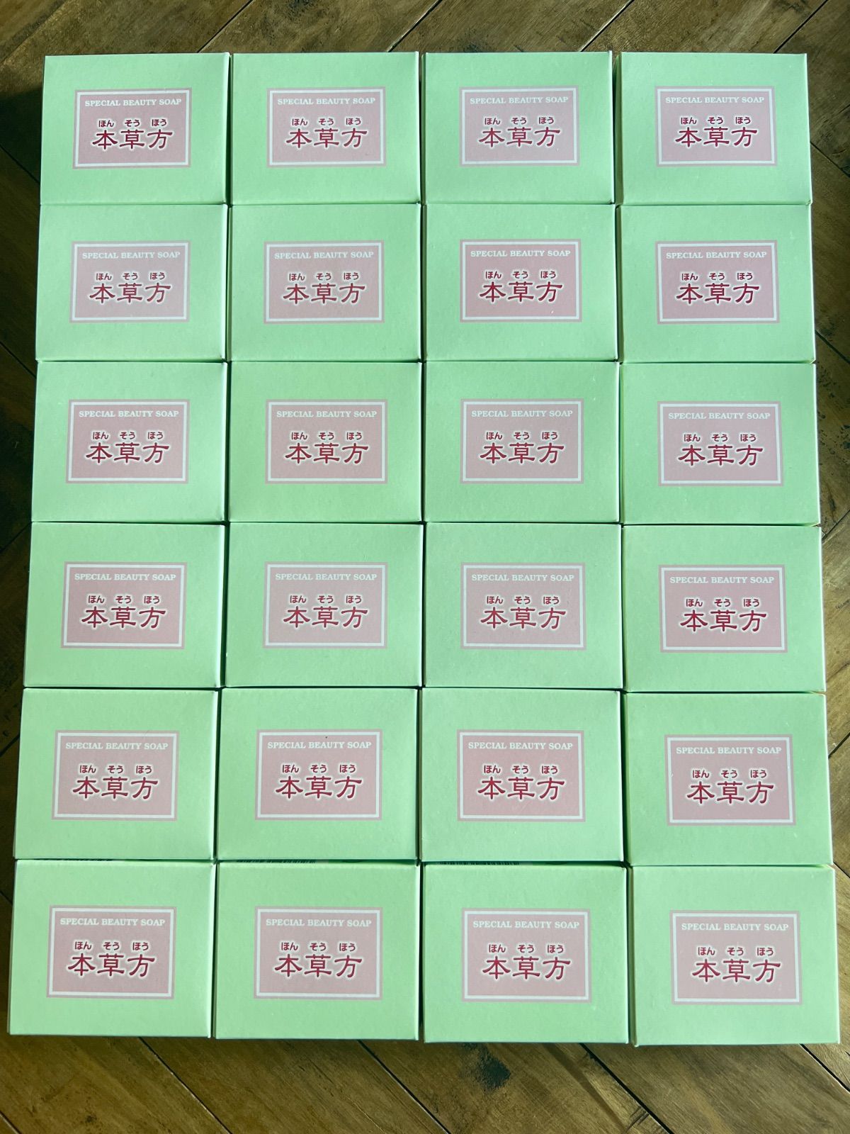 ミニ本草方 SPECIAL BEAUTY SOAP 24個セット