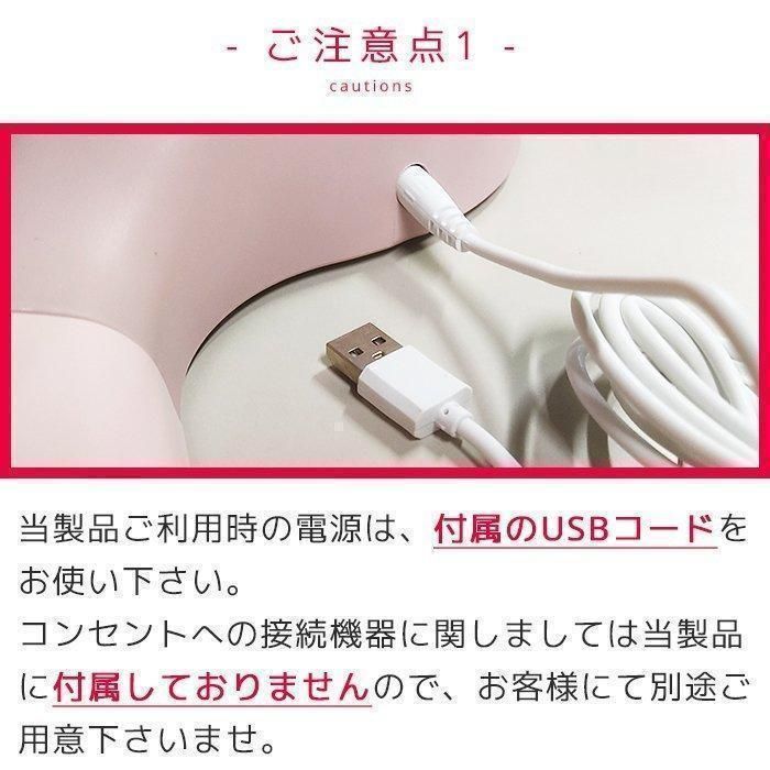 電動スイング
