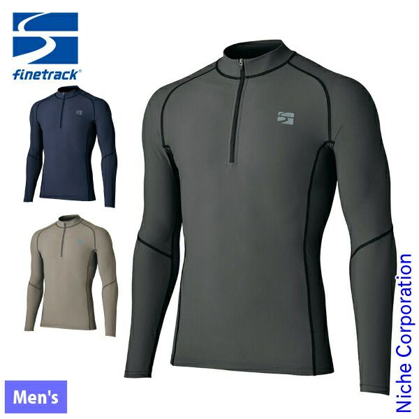 ファイントラック ラピッドラッシュジップネック メンズ FWM 0442 DPBL ディープブルー XL