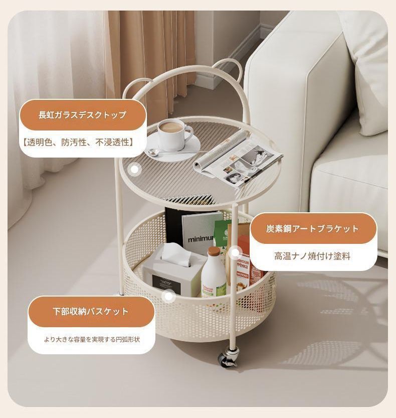 円形 大きな収納スぺ－ス付き
