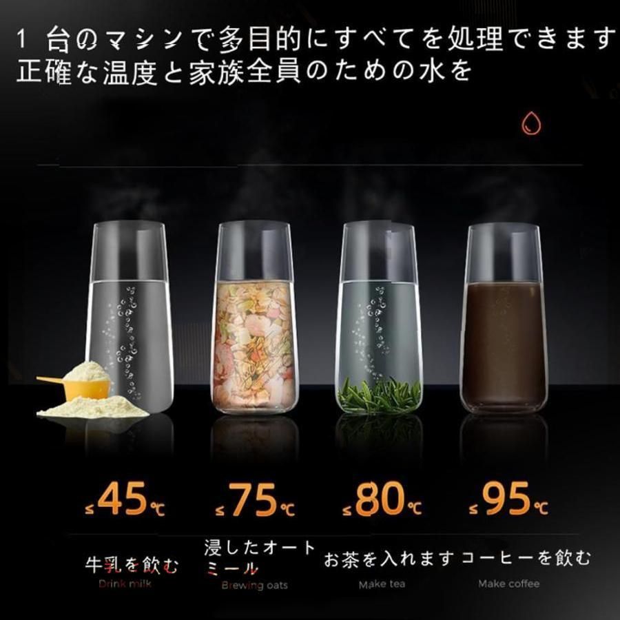 温水