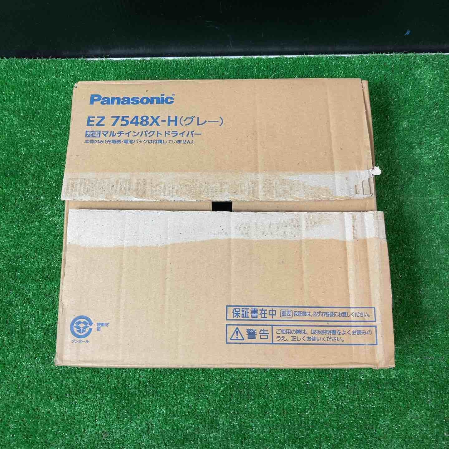 コードレスマルチインパクトドライバー EZ7548X-H