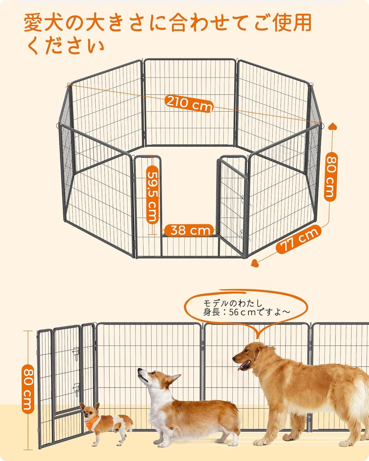 大型犬用 中型犬用