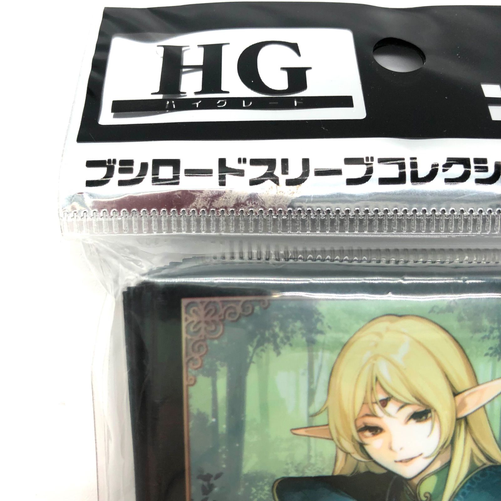 スリーブ ロードス島戦記 ディードリット 未開封 訳あり 外袋汚れ