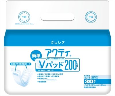 まとめ買い-6点セット アクティ 紙パンツ用尿パッド 簡単Ｖパッド２００ ３０枚 日本製紙クレシア 大人用オムツ