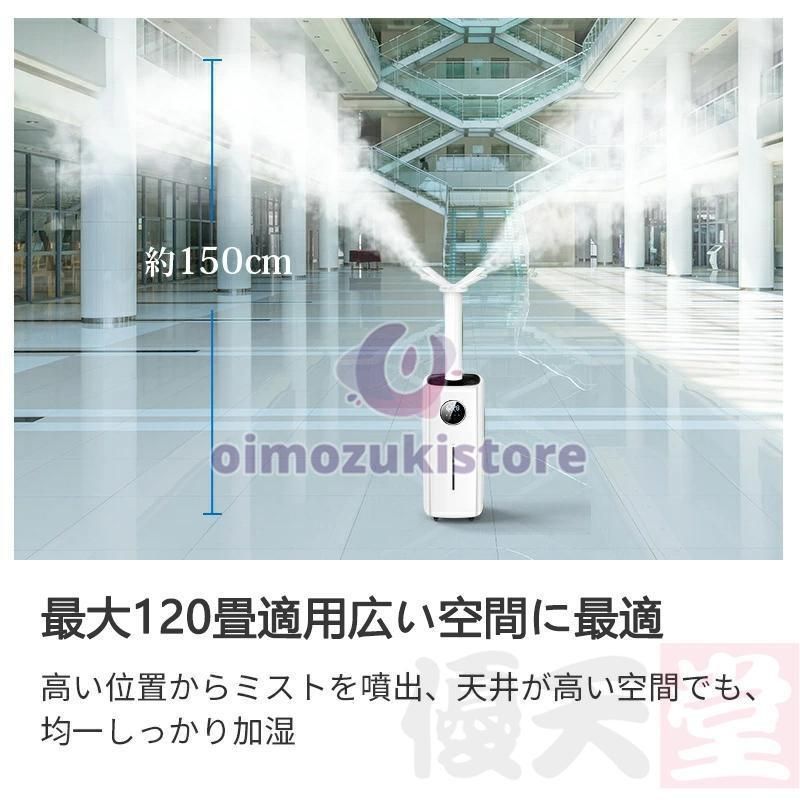 オフィス用