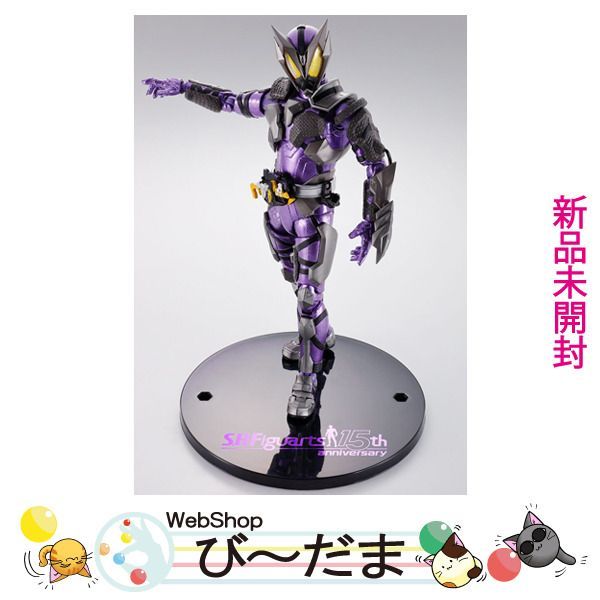 bn:4] 【未開封】 S.H.Figuarts 仮面ライダー滅 スティングスコーピオン S.H.Figuarts 15th anniv.  Ver.◇新品Ss - メルカリ