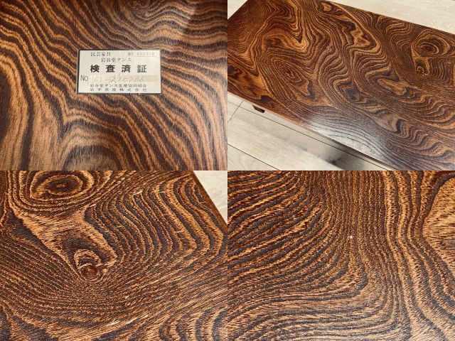 希少 伝統工芸 岩谷堂箪笥 欅材 拭き漆塗 折畳座卓 和家具 卓袱台 座卓 希少 伝統工芸 岩谷堂箪笥 欅材 拭き漆塗 折畳座卓 和