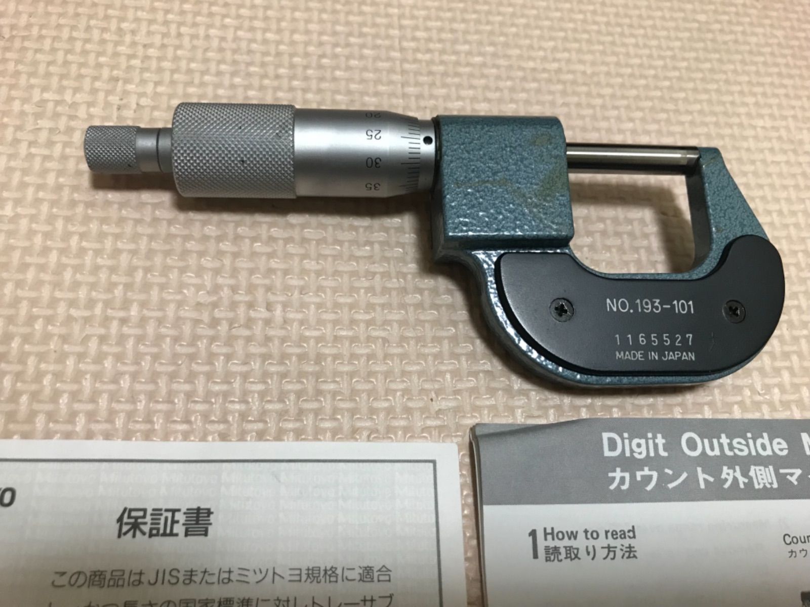 新作グッ 測定器 工具のイーデンキミツトヨ Mitutoyo M820-100ST 193-916 マイクロメータ M820100ST193916 