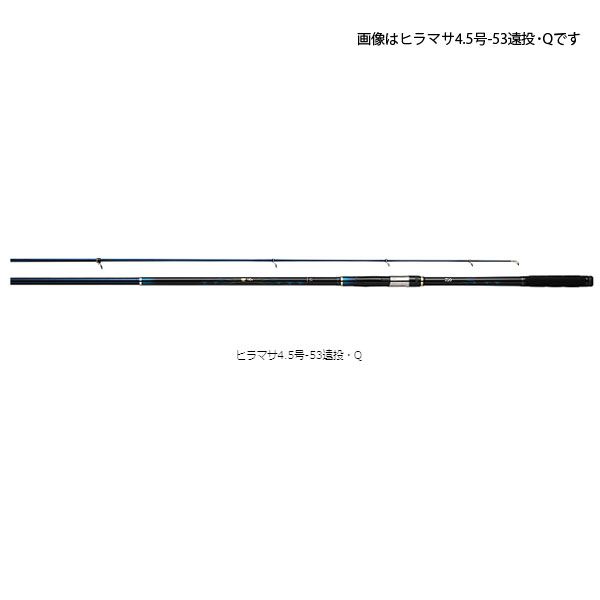 ダイワ 剛弓 ヒラマサ 4.5-50 未使用 ダイワ(Daiwa) 剛弓ヒラマサ 4.5-50遠投・Q(5ピース) 05304016