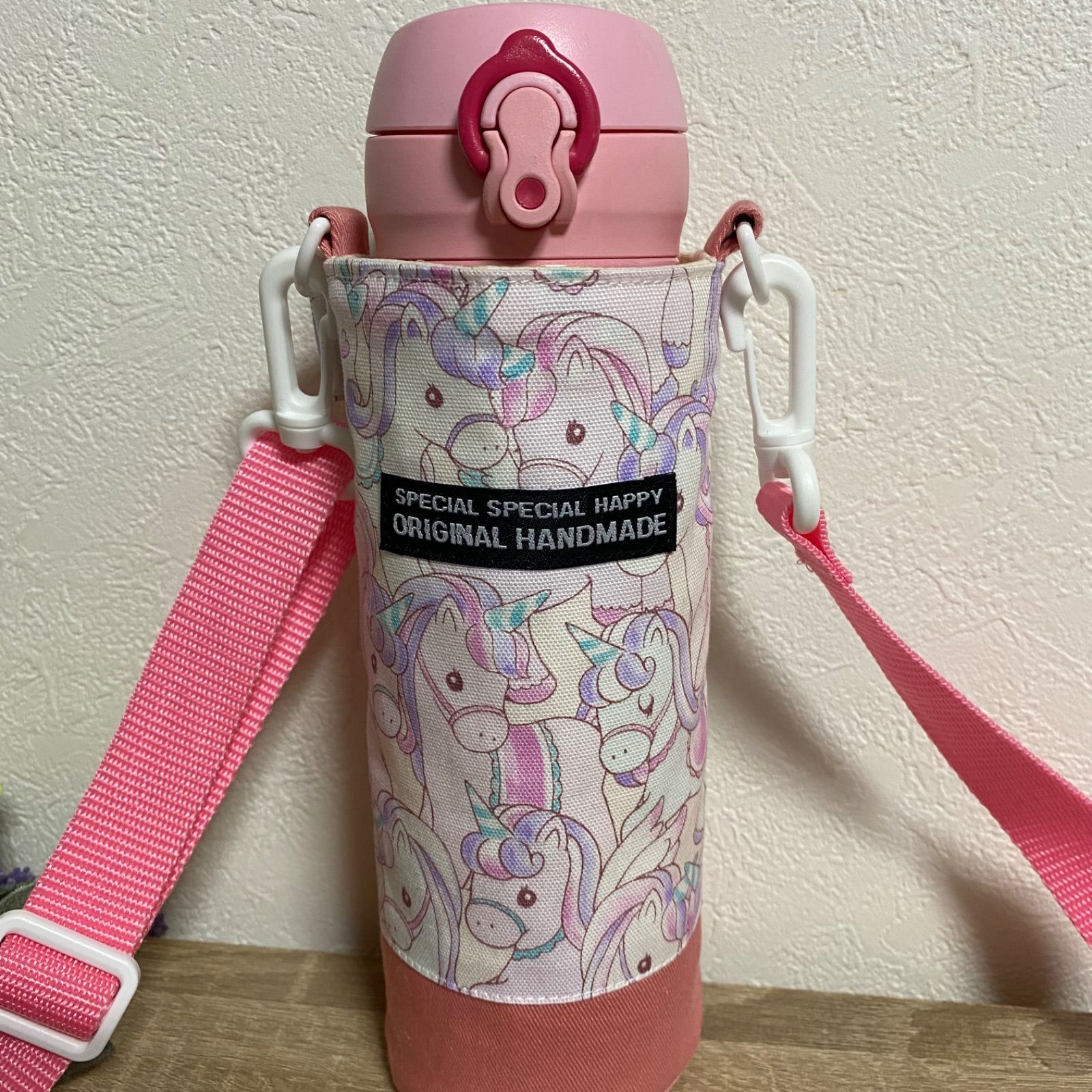 ハンドメイド　オーダー　水筒　カバー　ユニコーン　サーモス　600 ハンドメイドオーダー水筒カバーユニコーンサーモス600