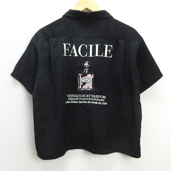 G■フリークスストア/FREAKS STORE ボーリングシャツ/1501710【S】黒/men's/113【中古】■