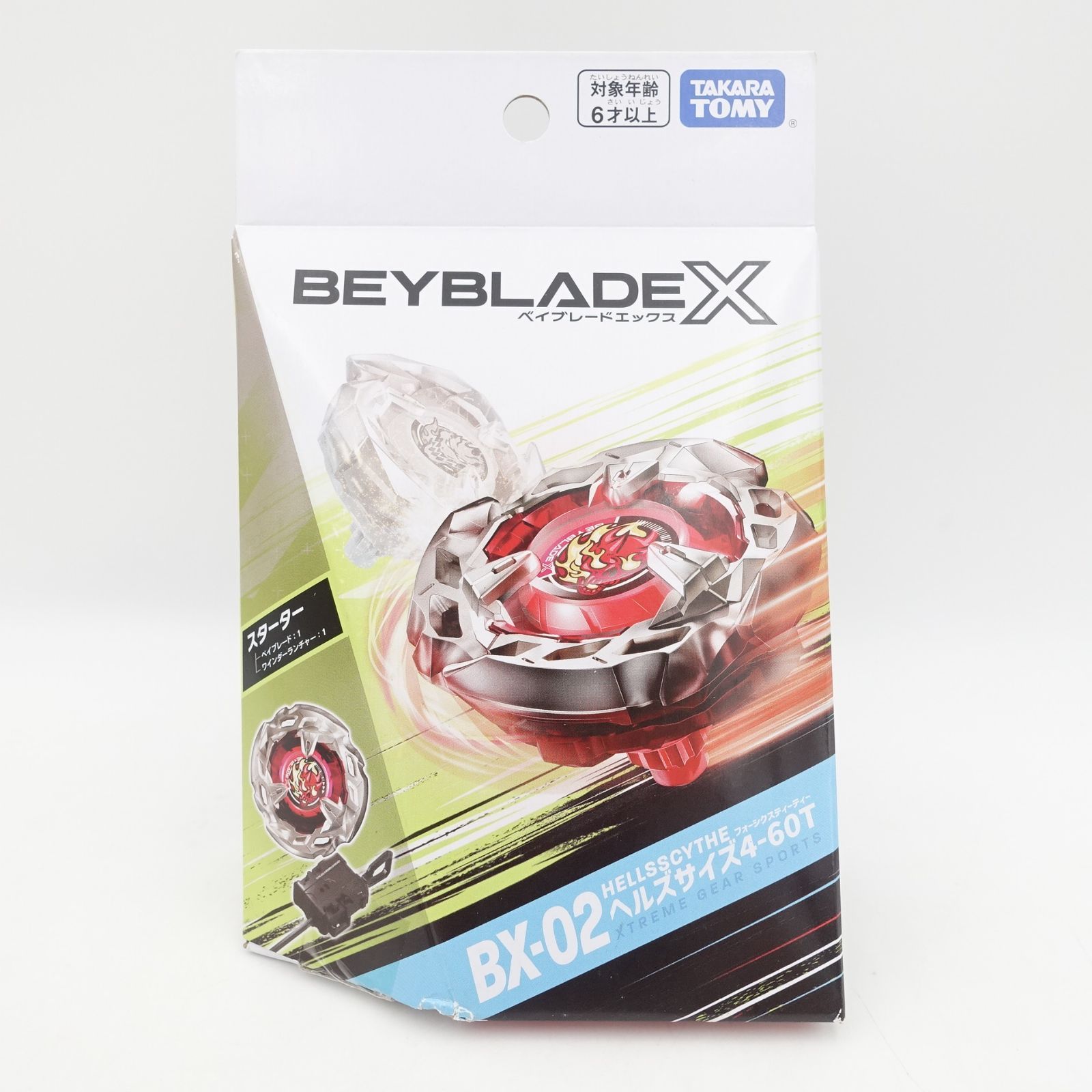 Amazon.co.jp: タカラトミー(TAKARA TOMY) BEYBLADE X