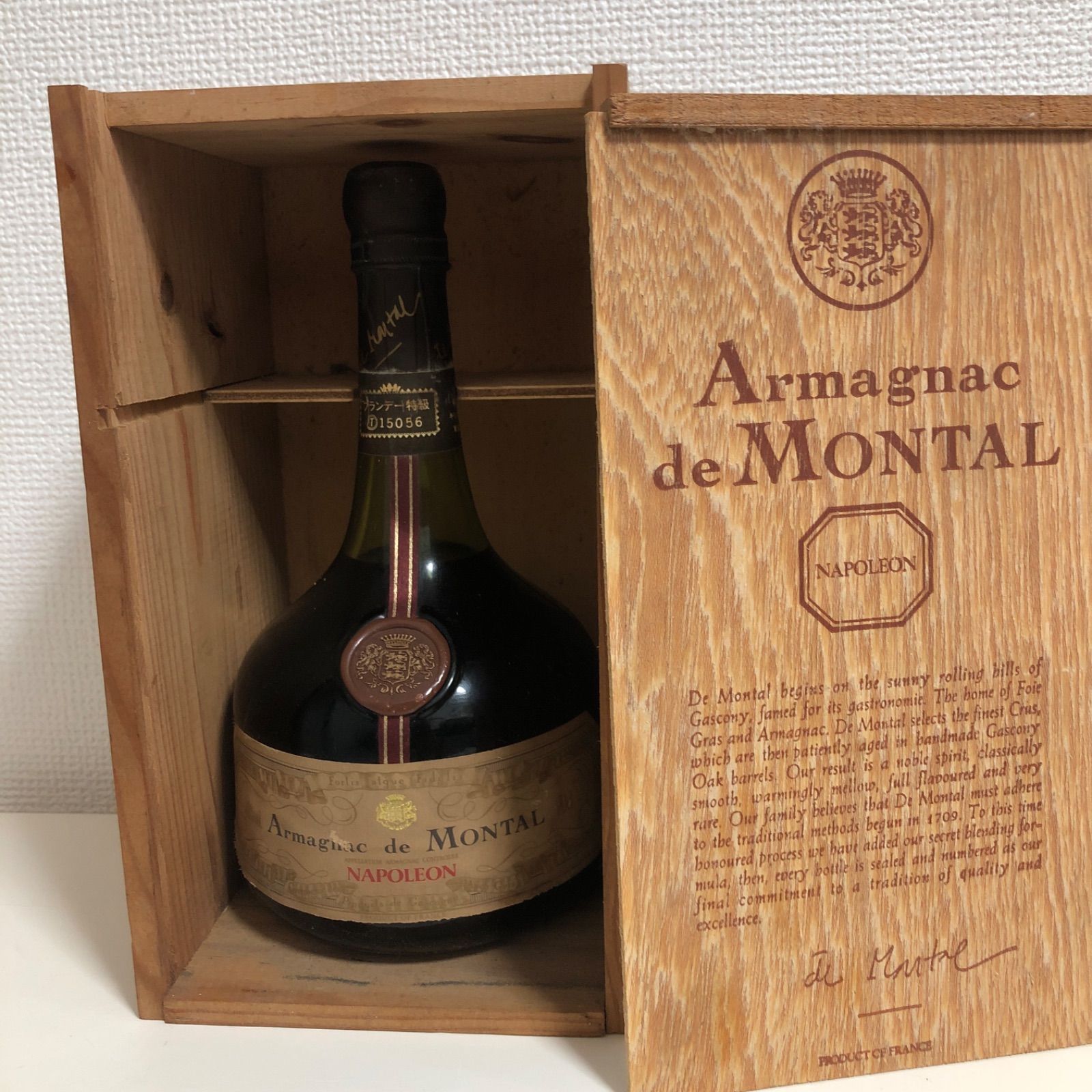 アルマニャックブランデー ヴィンテージ アルマニャック ブランデー XO