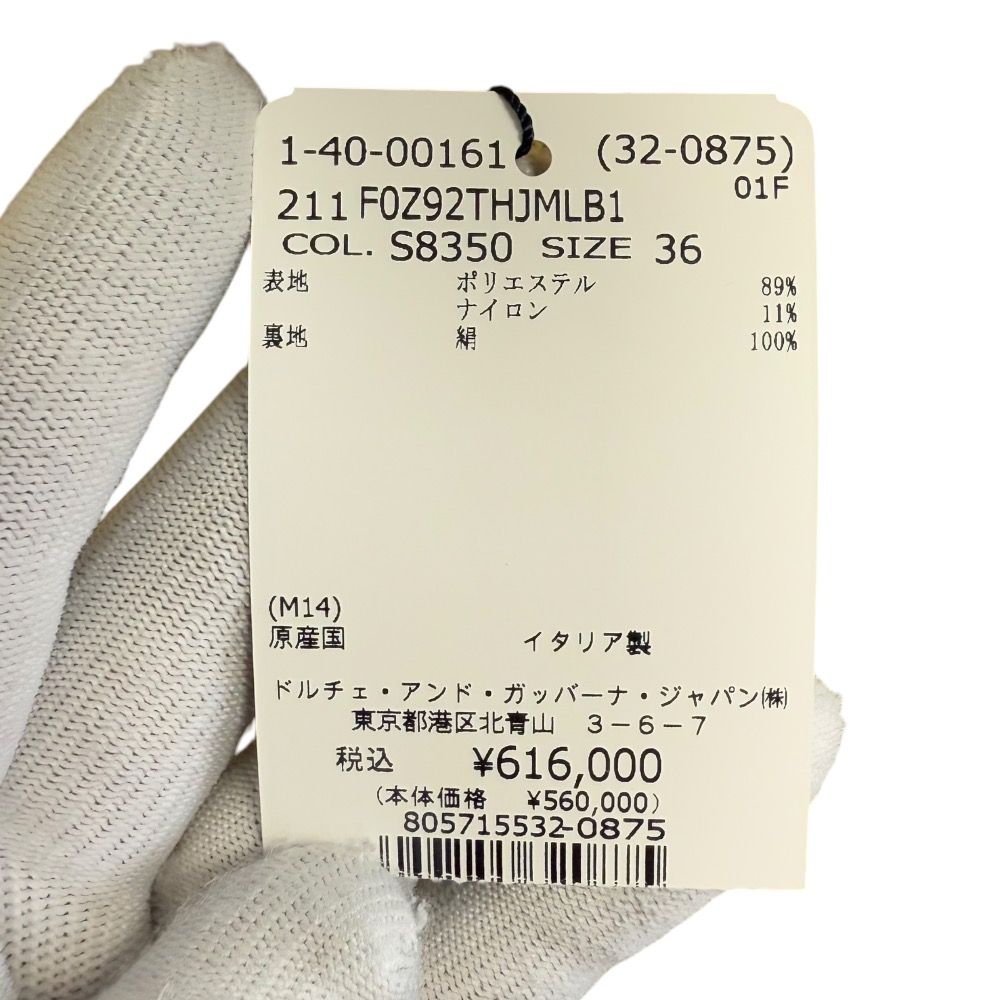 未使用 21SS DOLCE&GABBANA ドルチェ＆ガッバーナ 裏地シルク100  