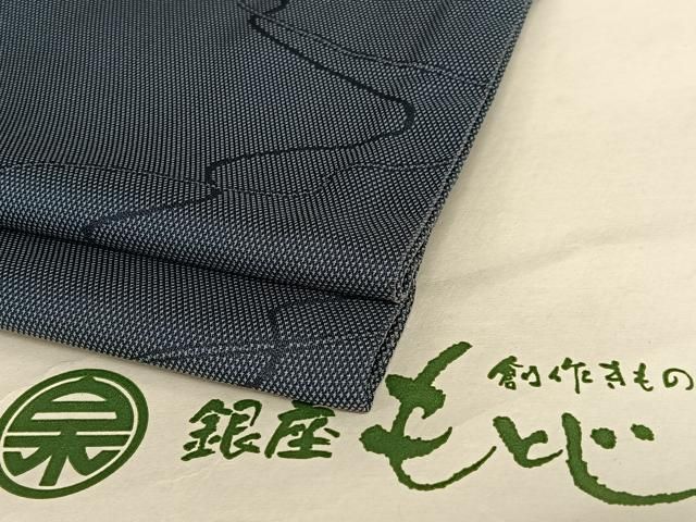 平和屋着物●銀座もとじ　お召　よろけ縞　たとう紙付　正絹　逸品　AAAW9176zg 平和屋着物○銀座もとじ お召 よろけ縞 たとう紙付 正絹 逸品