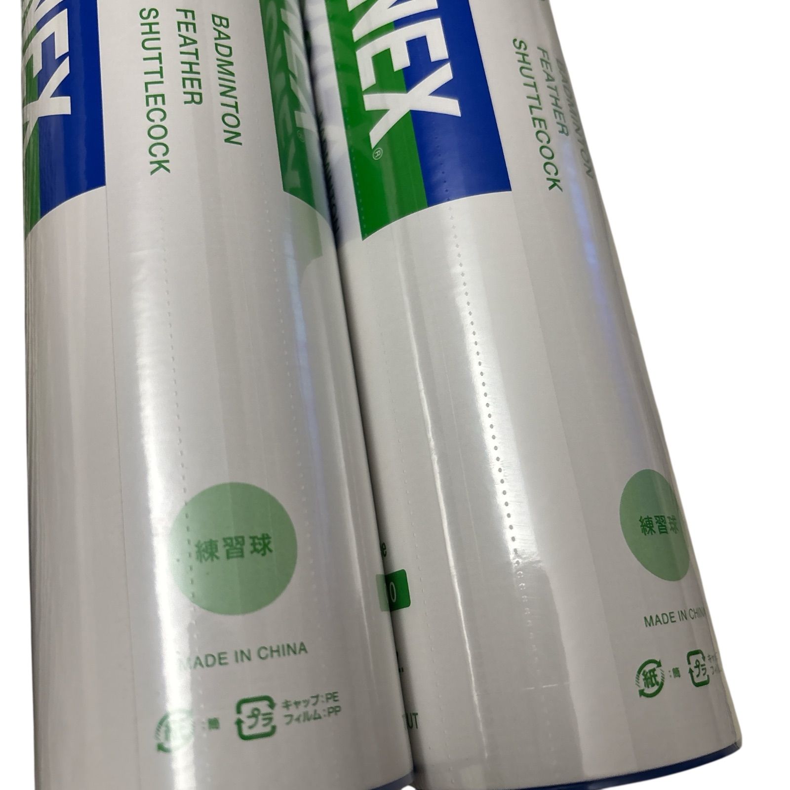 新品未使用】YONEX(ヨネックス) エアロセンサ200 バドミントン