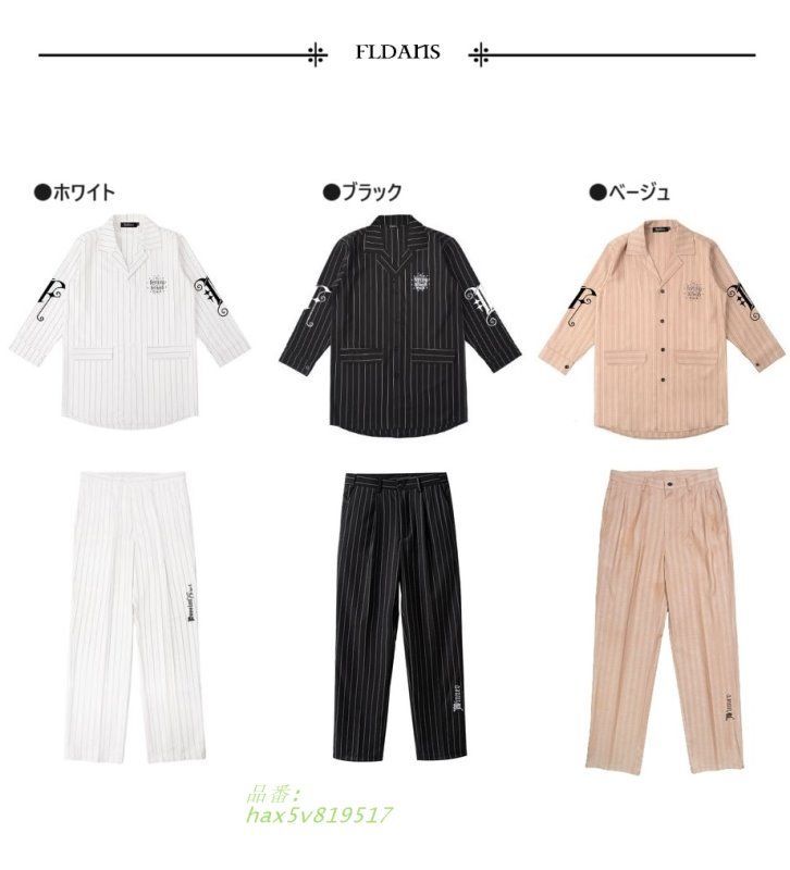 ロックダンス衣装 ダンス衣装