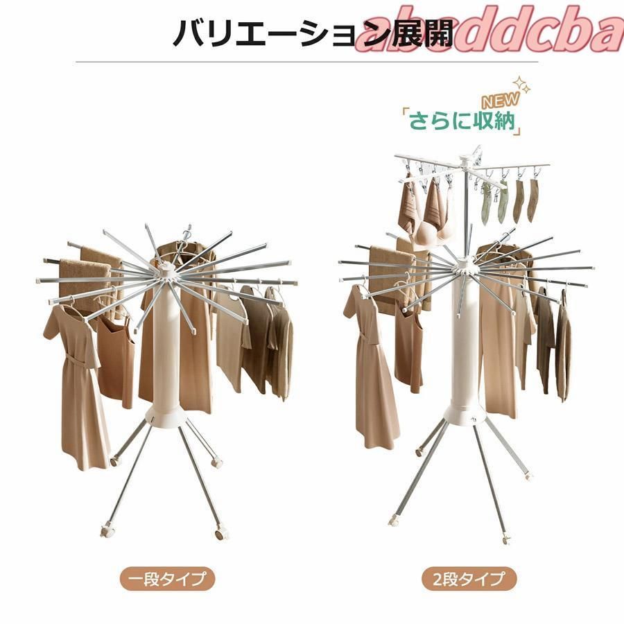 スタンド