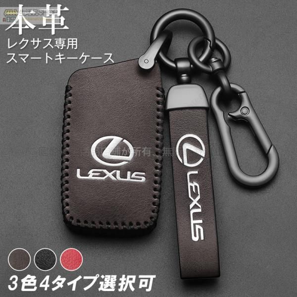 非売品】【新品未使用】LEXUS オリジナル 本革製 キーホルダー
