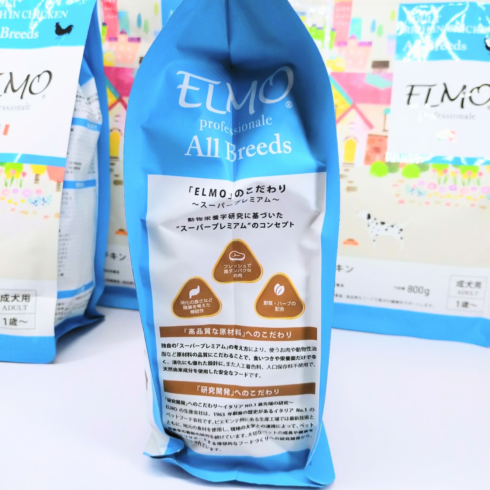 犬用品 ELMO エルモ リッチインチキン 成犬用 800g×4袋 合計3.2