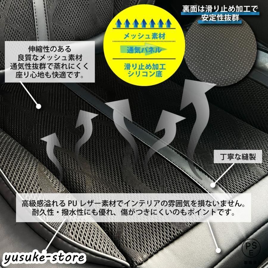 後付け クールシートヒーター