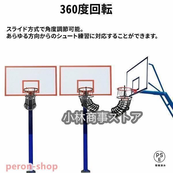 サッカー リレー 陸上 バスケ ビブス molten モルテン molten ゲーム