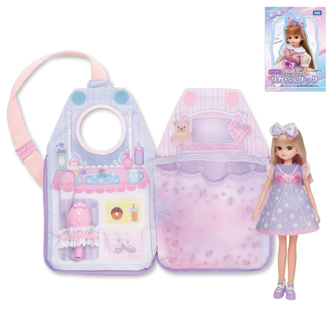 新品 タカラトミー リカちゃん ドール LD-02 3才からのリカちゃんバッグセット 着せ替え おままごと おもちゃ 3歳以上