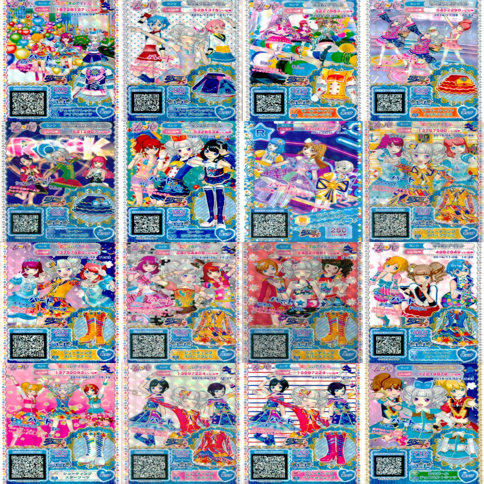 プリパラ〜キラッとプリチャン カード グッズ まとめ売り プリパラカード キラッとプリ☆チャン カード - メルカリ