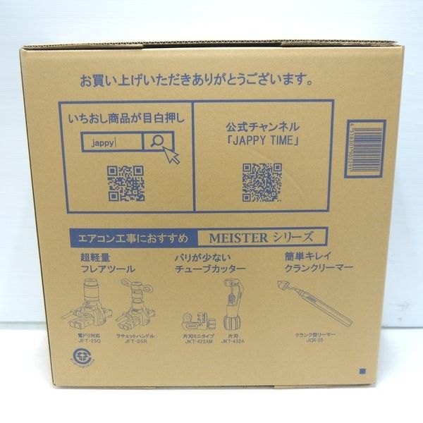 ペアコイル 2分3分 新品 20m ×2巻 因幡電工 PC-2320 因幡電工 ペアコイル エアコン用被覆銅管 20m巻 2分3分