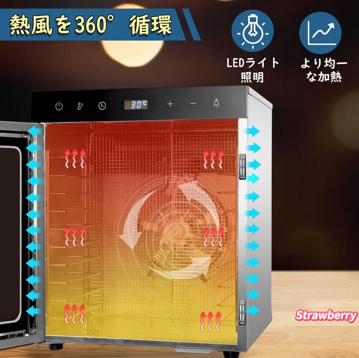 800W