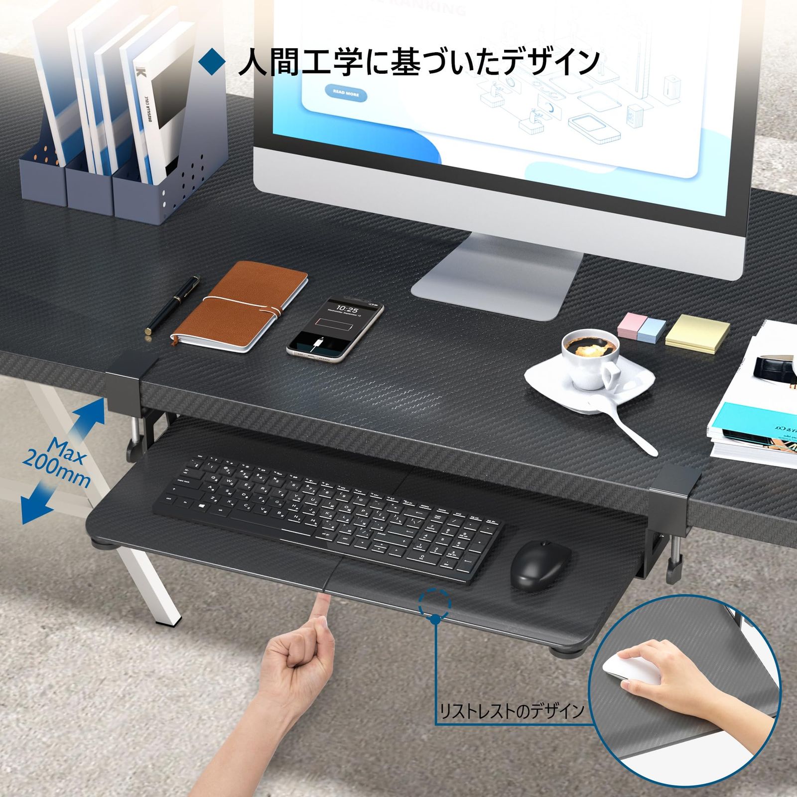 人間工学に基づいたデスク下キーボードトレイ、引き出し拡張機能、調節