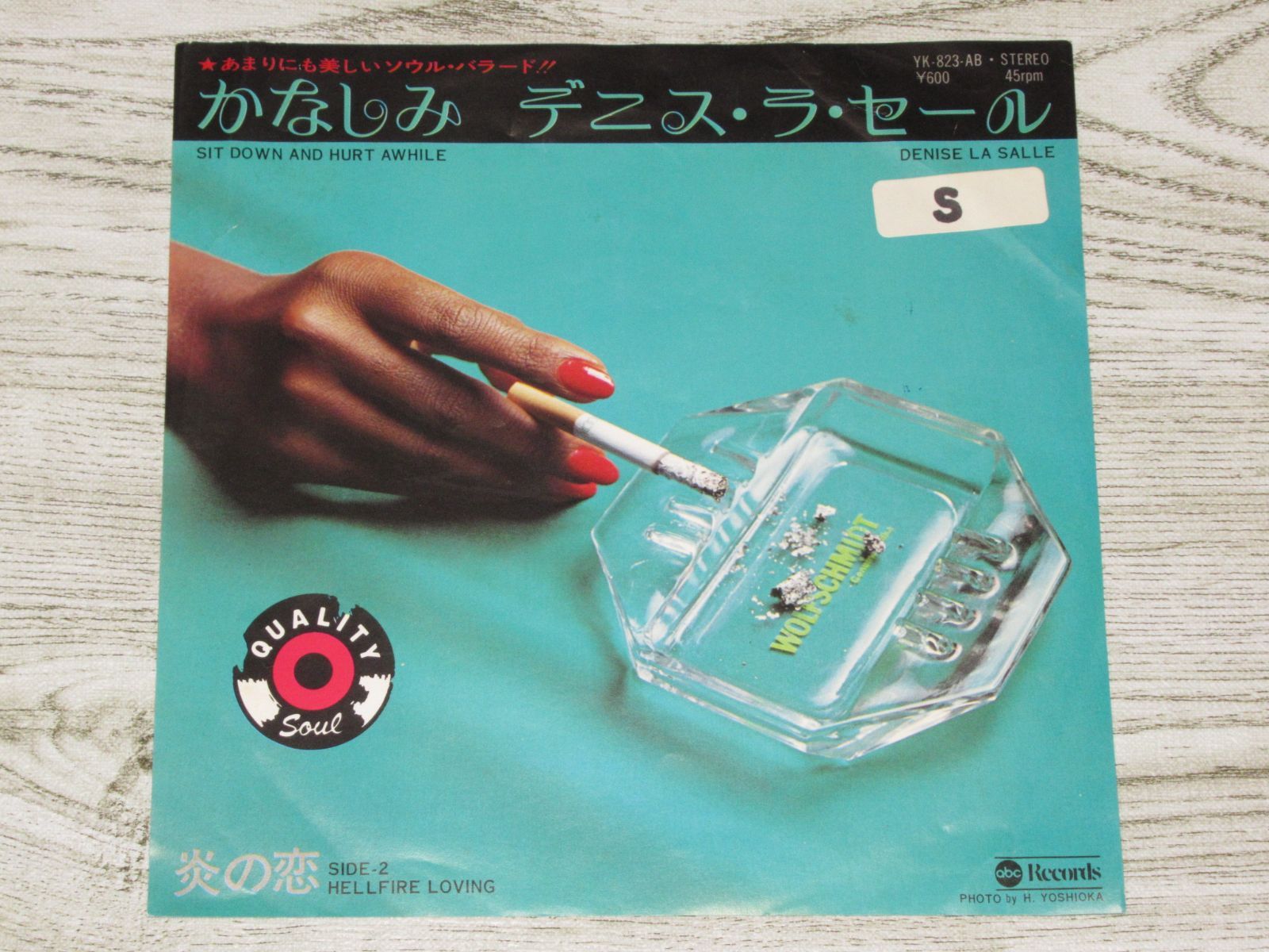 シングルレコード デニス・ラ・セール かなしみ YK-823-AB DENIS LA 
