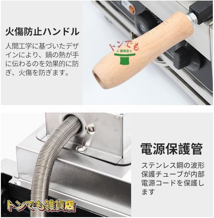 取り外し