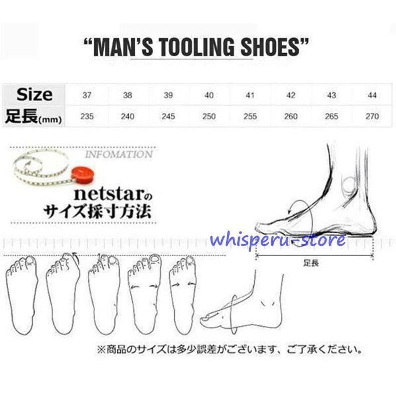 メンズ