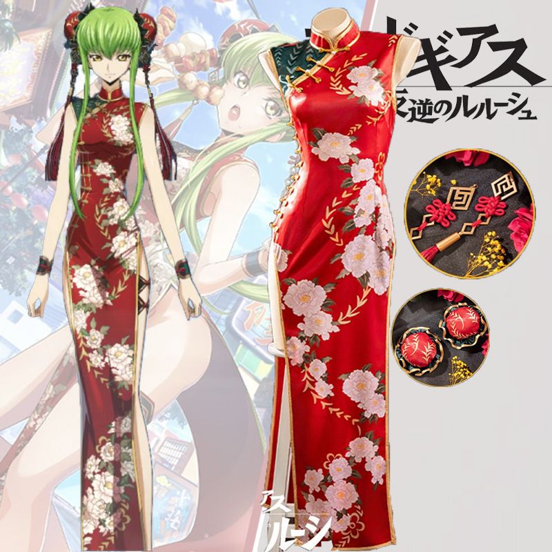 コスプレ ドレス C.C コードギアス チャイナドレス風 修身 ワンピース