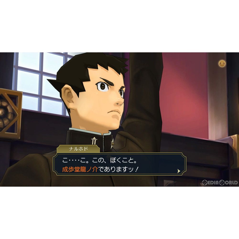 PlayStation4 - 成歩堂レジェンズコレクション PS4 71GfWkMfrgS._UF350,350_QL80_.jpg