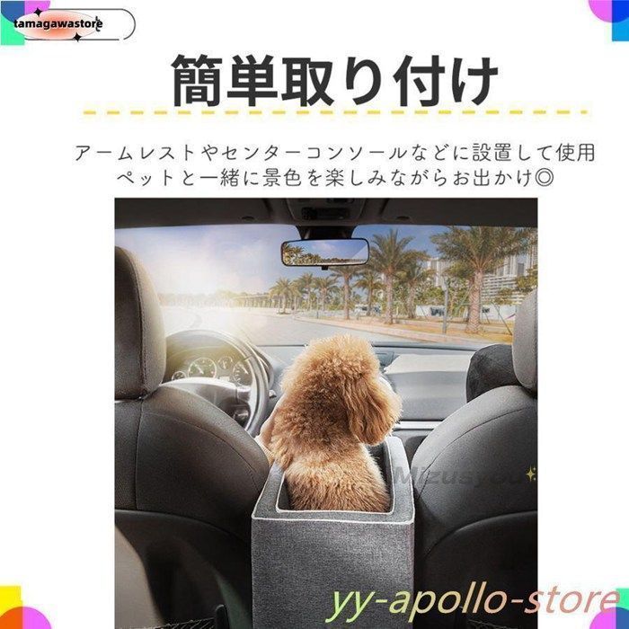 ドライブボックス