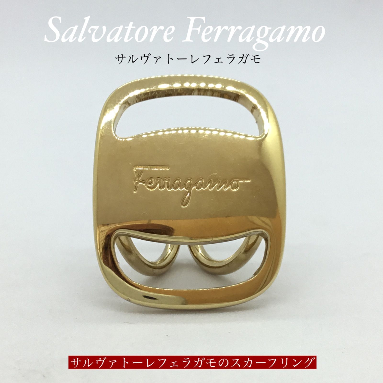 サルバトーレ フェラガモ スカーフ リング付 楽天市場】サルヴァトーレ・フェラガモ Salvatore Ferragamo