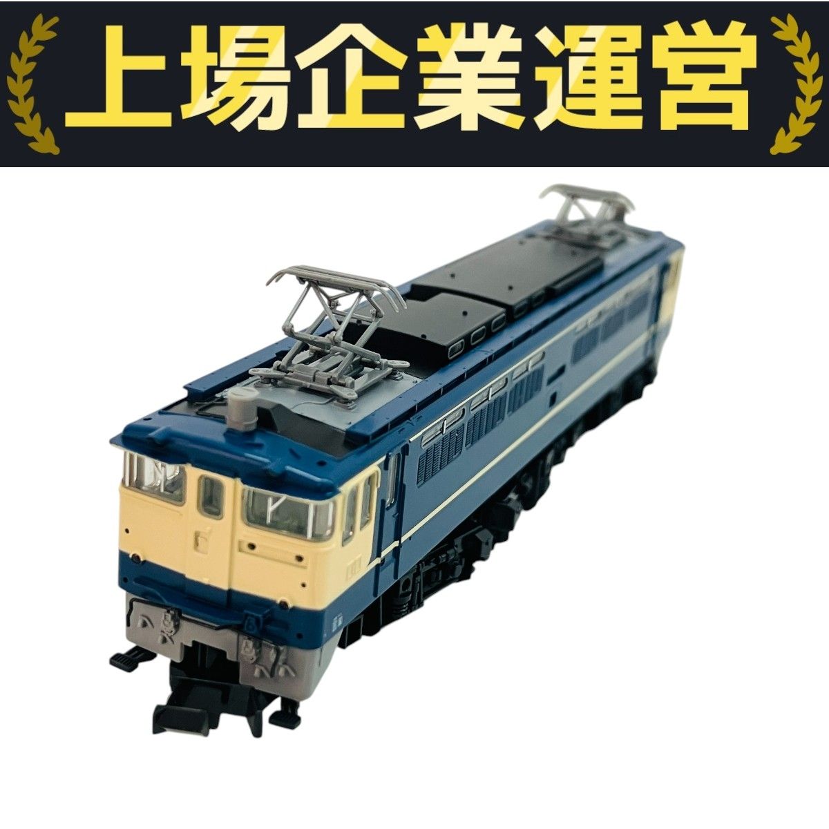 KTM製 EF65 Kano鉄道局 EF65